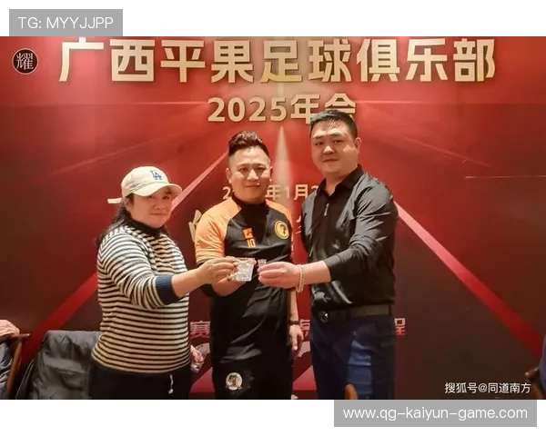 俱乐部尝试线上球迷互动会提升远程粉丝参与感，足球线上活动