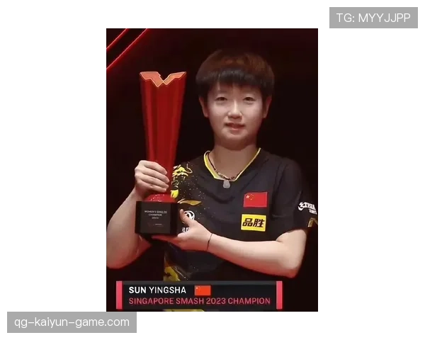 国乒女单强劲表现背后，孙颖莎的核心作用，国乒女将孙颖莎